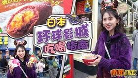 麻瓜都能怎么吃,解锁魔法界的日常美味