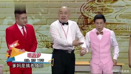 明星梦小品三,三幕小品演绎追梦之路